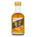 Pirate's Grog Honey Spiced 5cl